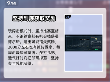 三角洲行动🔥典藏皮肤免费获取攻略来啦！截图5