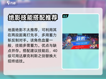 晶核🔥魔剑士PK技能搭配秘籍💎截图3