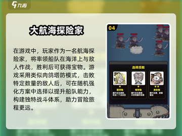 🌟2025超人气《爱探险的朵拉》游戏推荐来啦！🎮截图5
