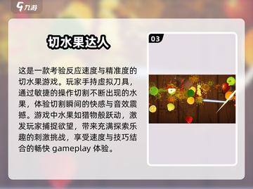 无广告小游戏合集🎉2024必玩推荐下载截图4