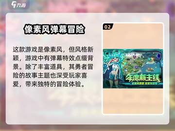 我的勇者💎最新兑换码分享，限时领取不容错过！截图3