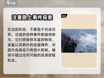 破碎之地游戏🔥超赞玩法等你来战！截图5