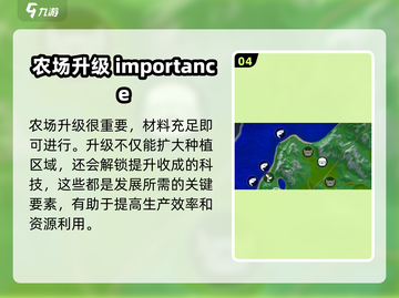 🔥《创造吧我们的星球》美食家农场大揭秘 Farm欢乐多！截图5