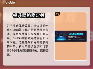 明末渊虚之羽画质大曝光，细节拉满🔥快来看！截图4