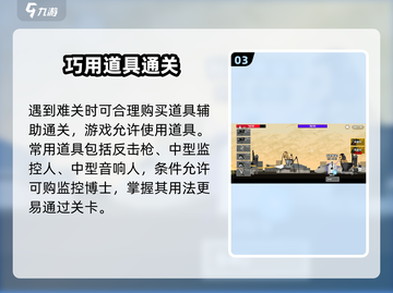 马桶人逆袭🔥太上头了！🎮截图4