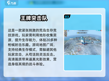 🔥2024必玩FPS射击手游合集下载🔗截图4