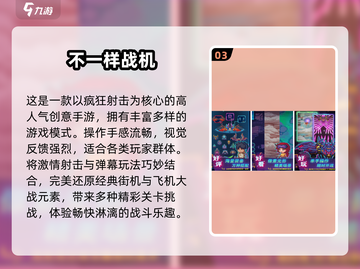 🔥2025爆款竖屏射击游戏大揭秘！🎮截图4