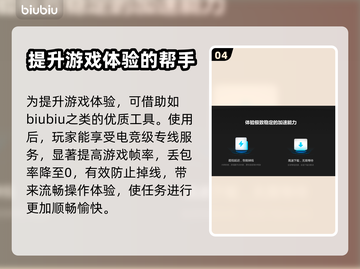 宝可梦大集结🔥加速器下载哪个好用？⚡截图5