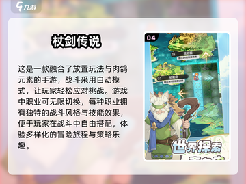 2025年必玩手游🔥超耐玩游戏推荐下载链接截图5