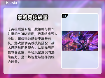 🎮LOL延迟正常却漂移？卡顿问题终极解决！截图2