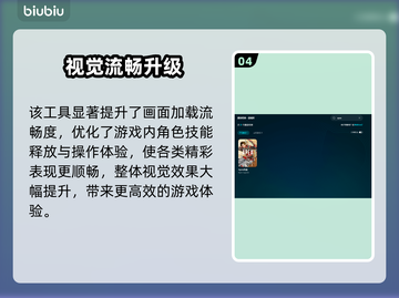 🎮《Apex英雄加速器推荐！告别延迟丢包》截图5
