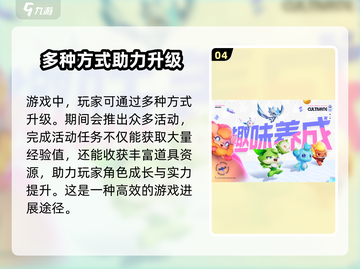奥拉星2🔥快速升级100级秘籍分享！🎉截图5