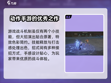异人之下手游🔥超全玩法攻略，新手必看！截图3