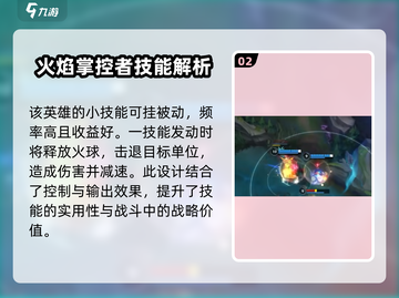 英雄联盟手游：米利欧强度爆表🔥快来掌控全场！截图3
