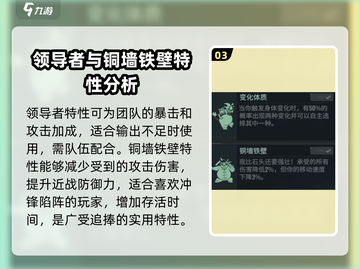 代号56特性🔥《原神》修改攻略来啦！⚡截图4