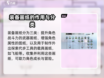 创造吧我们的星球🔥小画纸制作方法大公开！截图5