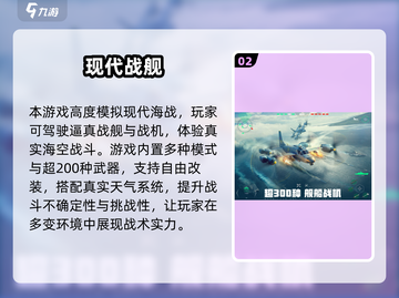 🔥2025超热多人手游推荐，聚会必备！🎮截图3