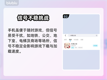 🔥《失落之剑》国际服下载太慢？速看解决办法！⚡截图3