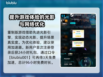 合金装备3重制版画质大对比，差距震惊！💥🔥截图4