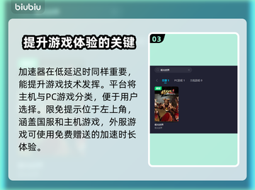 极光世界🔥闪退解决+加速器下载攻略🎉截图4