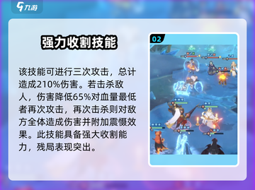 永夜降临！复苏肯特🔥强度分析，必玩🔥截图3