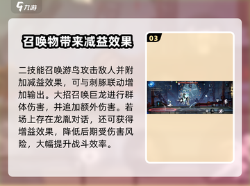 归龙潮语冰🔥语冰角色强度拉满，游戏名必备！截图4