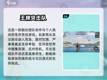 🔥2025热门FPS游戏汇总！经典射击推荐来袭💥🎮截图7