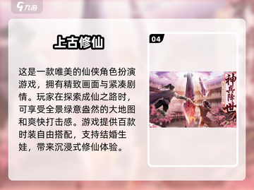 2025年超🔥女生免费手游推荐🎮截图5
