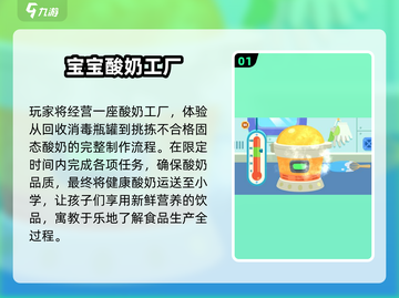 🔥2024最火儿童益智手游TOP榜🏆截图2