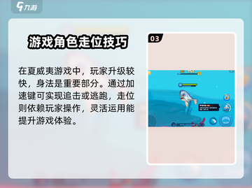 鱼吃鱼游戏💥抹香鲸技能大揭秘⚡在哪个海域称霸？截图4