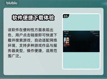 🎮正当防卫3闪退？速看解决方法！💥截图6