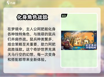 卧室冒险家上线时间🔥公测倒计时不容错过！🎮截图4