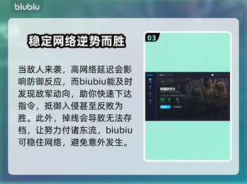 帝国时代4⚡闪退解决+加速器推荐🔥截图4