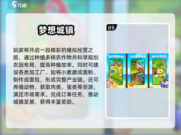 🎮2025最火城市建造手游TOP榜🔥截图10