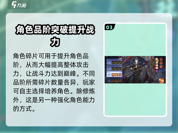 西游笔绘🔥西行修炼玩法大揭秘🎉截图4