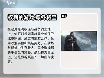 2023🔥必玩策略手游排行榜✨截图4