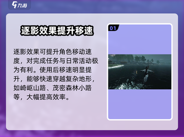 燕云十六声飞檐🔥超强详细介绍来啦！🎮截图2