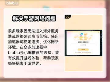 最后纪元🔥进不去？解决方法在这里！💥截图3