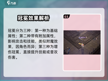 原神：无尽梦回冠冕✨，提升战力必备！截图4