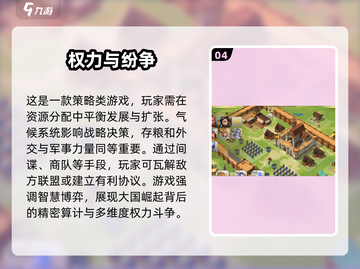 🔥2025必玩汉化SLG游戏合集🔥策略迷不容错过！🎮截图5