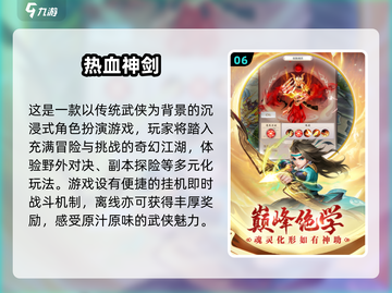 🔥2024必玩顶级手游排行榜🔥经典游戏等你来战！🎮截图7