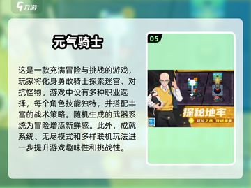 🌟2025年最🔥单机像素游戏合集，离线玩到停不下来！🎮截图6