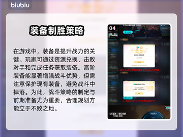 🔥《机甲战魔》神话之裔Steam名曝光！💥截图5