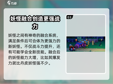 磁带妖怪飞碟🔥限量发售！速来抢购游戏周边！🎮截图4