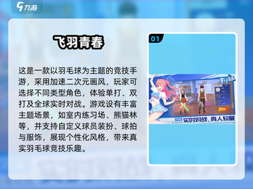 🔥2025最🔥四人对决手游盘点🎉截图2