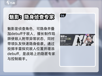 远光84角色全图鉴💥游戏党必看！🔥截图7
