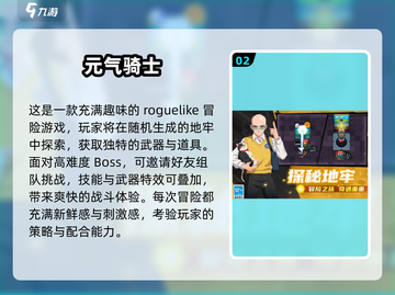 2025必玩像素手游🔥顶级神作清单来了！🎮截图3