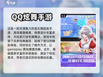 双人手游大盘点😍2024必玩清单来啦！截图4