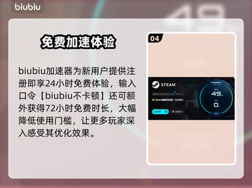 🎮游戏延迟救星！秒变大神技巧💥截图5