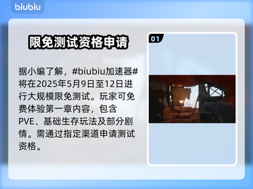 沙丘觉醒🎉免费玩？真实价格曝光让你意想不到！截图2